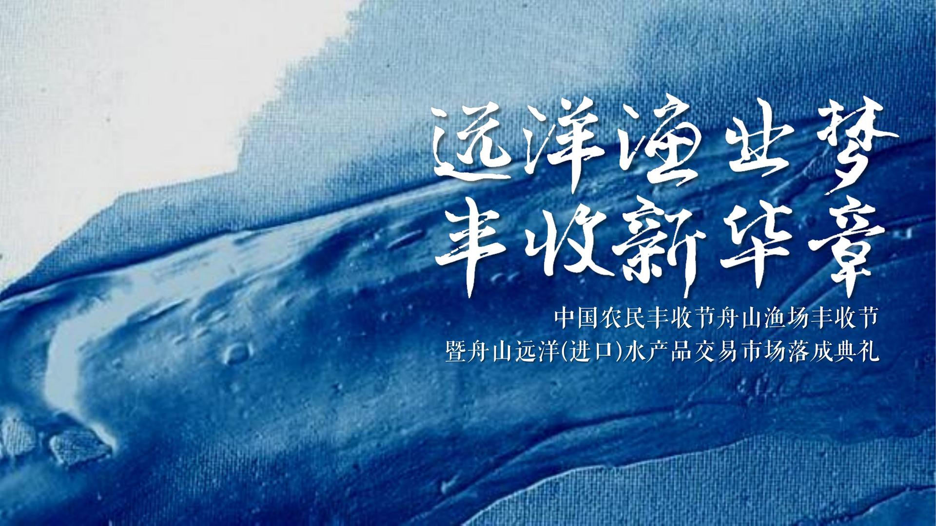 华彩远航影视导演制片